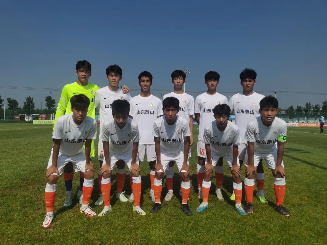 山东泰山U15队晋级第二届中国青少年足球联赛U15组全国8强