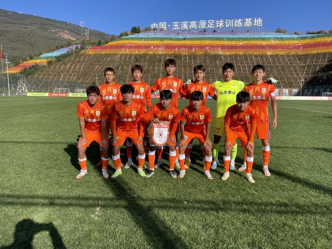 【战报】第二届中青赛第四阶段，山东泰山U19队1-0战胜上海申花U19A队