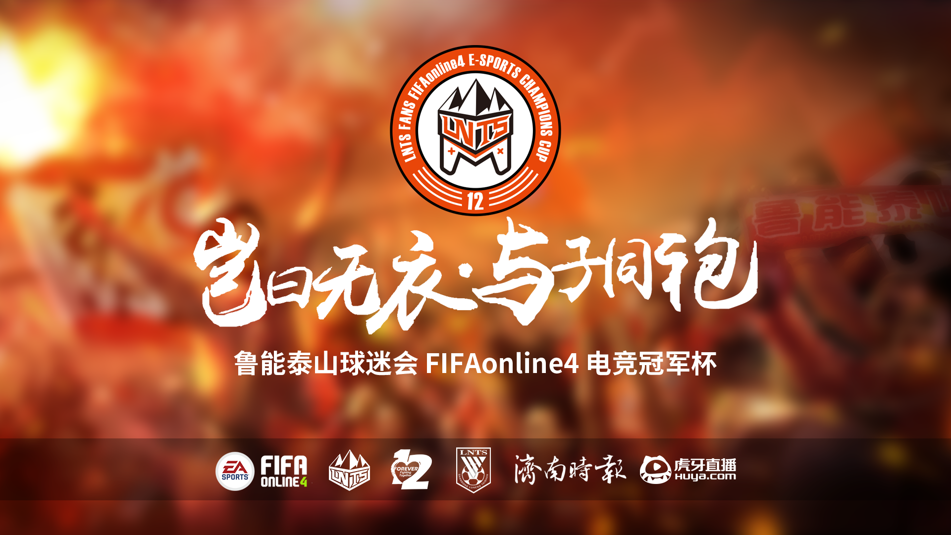 电竞冠军杯结束小组赛前两轮争夺