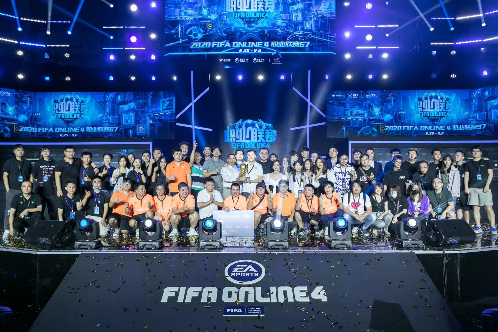 橙风破浪！鲁能泰山SC加冕FIFA Online 4职业联赛S7赛季总冠军