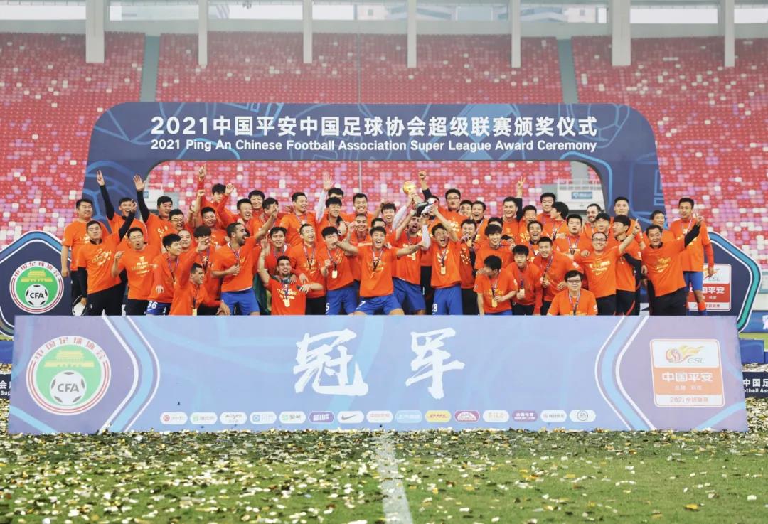 济南市委市政府向山东泰山足球俱乐部致贺信