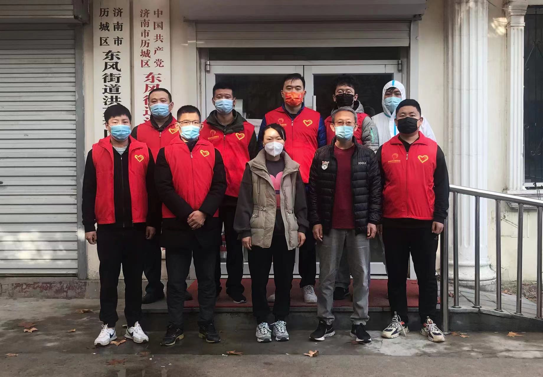 山东泰山足球俱乐部志愿者队伍下沉社区，参与疫情防控工作