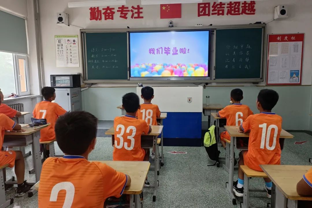 毕业不说再见•童年永不散场——鲁能足（乒）校举行六年级毕业礼