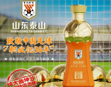 30年情怀，给自己的酒