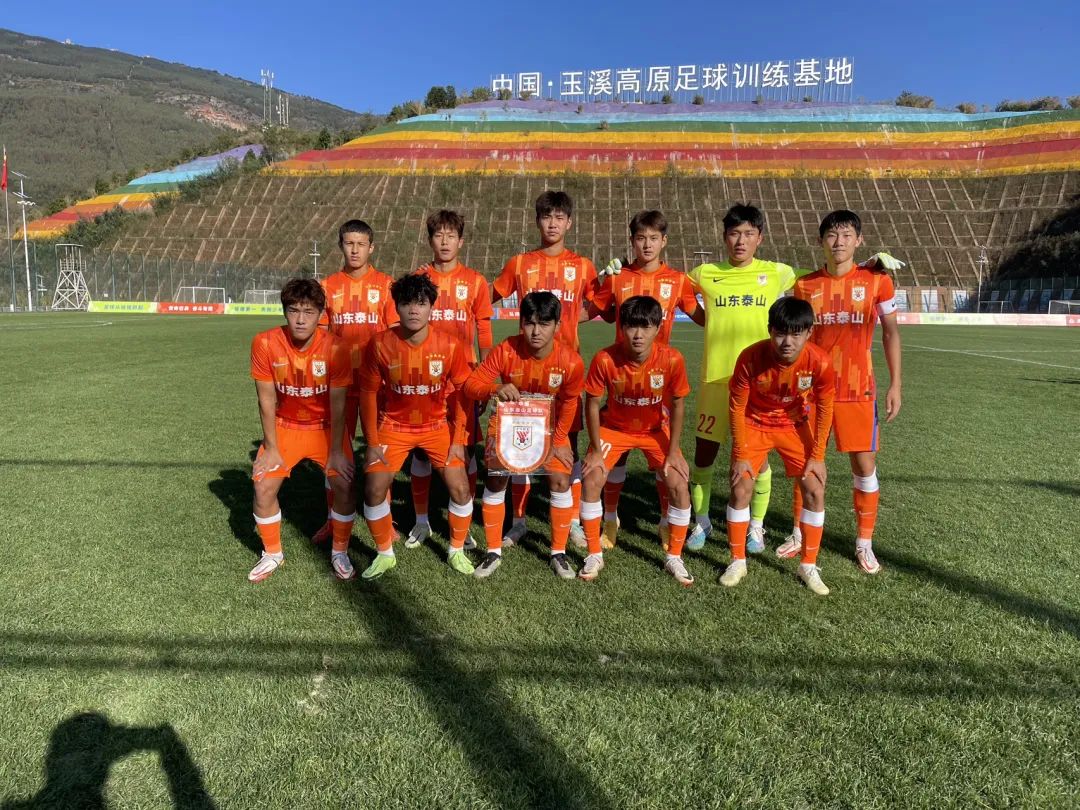 【战报】第二届中青赛第四阶段，山东泰山U19队1-0战胜上海申花U19A队