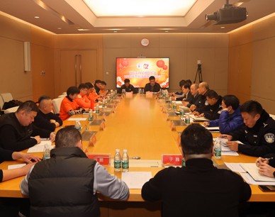 山东泰山足球俱乐部召开2025赛季驻济球迷会座谈会