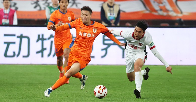 山东泰山主场0-3成都蓉城